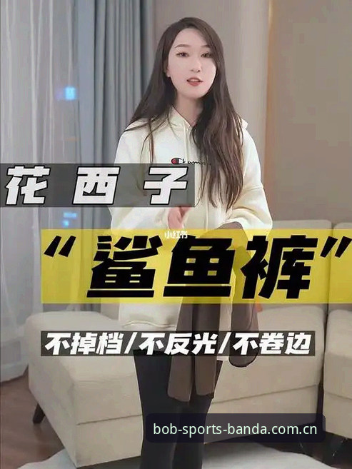资深用户亲测：bob半岛官方安卓官方下载的实战经验与避坑指南